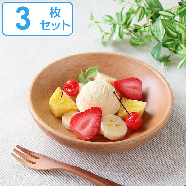 プレート 18cm S ラウンドディッシュ 木製 皿 食器 洋食器 天然木 ビーチ 同色3枚セット （ 送料無料 中皿 木 丸皿 木製プレート 取り皿 木製食器 菓子皿 丸 深皿 デザート フルーツ おしゃれ カフェ風 木の器 ） 【39ショップ】