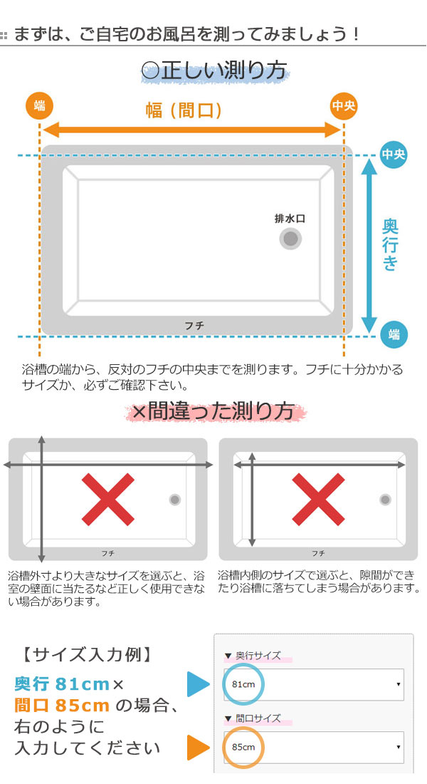 手数料安い 楽天市場 風呂ふた オーダー オーダーメイド ふろふた 風呂蓋 風呂フタ 組み合わせ 151 160 211 2cm 4枚割 特注 別注 送料無料 風呂 お風呂 ふた フタ 蓋 組み合わせ パネル 組み合わせ風呂ふた 保温 抗菌 防カビ 39ショップ