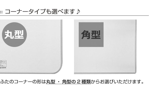 訳ありセール 格安） 風呂ふた オーダー オーダーメイド ふろふた 風呂蓋 風呂フタ 組み合わせ 60〜70×141〜150cm 銀イオン配合 2枚割  特注 別注 送料無料 風呂 お風呂 ふた フタ 蓋 パネル 組み合わせ風呂ふた 抗菌 防カビ ag littlenewton.edu.hk