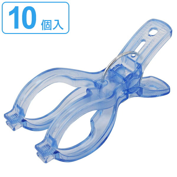 楽天市場】壊れにくい！物干し竿用 洗濯バサミ ワイド竿ピンチ 10個入