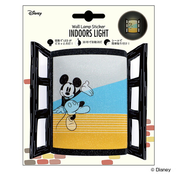 楽天市場 ウォールステッカー モノクロ 影絵風 ミッキー ミニー ディズニー インテリアシール 壁デコレーション 北欧風 Diy リビング Peachyshop楽天市場店