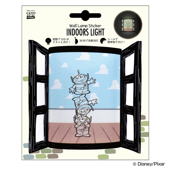 楽天市場 ウォールステッカー ウォールランプステッカー トイ ストーリー リトルグリーンメン Indoors Light キャラクター 照明 ウォールライト 間接照明 センサー 音感 ライト 屋内 壁 階段 振動 エイリアン ピクサー ディズニー 39ショップ インテリアパレット