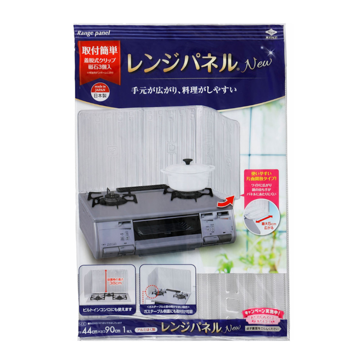 レンジパネル NEW 油はね防止パネル 44×90cm 1枚入り 20セット （ 日本製 油はね防止 油はねガード コンロ ガスコンロ キッチン 汚れ防止 ビルトインコンロ ガステーブル 磁石 油汚れ ガードプレート 揚げ物ガード 使い捨て ）【39ショップ】