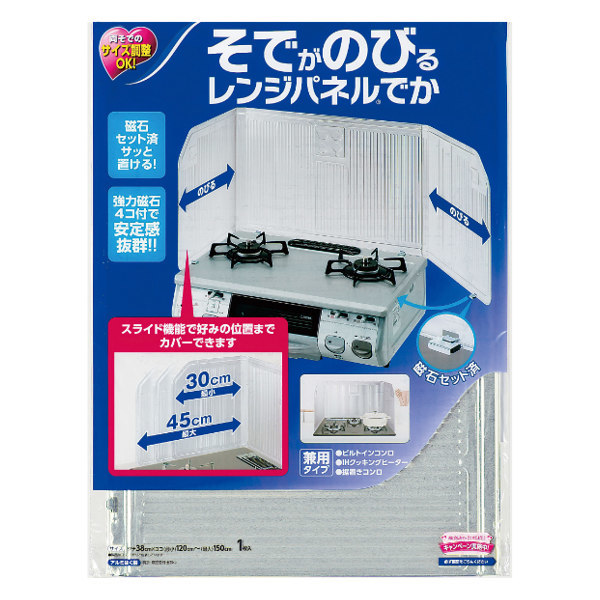 レンジガード 20個セット 油跳ね防止 そでが伸びる レンジパネル でか シルバー （ 油はね防止 油はねガード コンロ ガスコンロ キッチン IH 汚れ防止 台所 油汚れ ガードプレート 揚げ物ガード キッチン用品 ）【39ショップ】｜インテリアパレット 9,346円