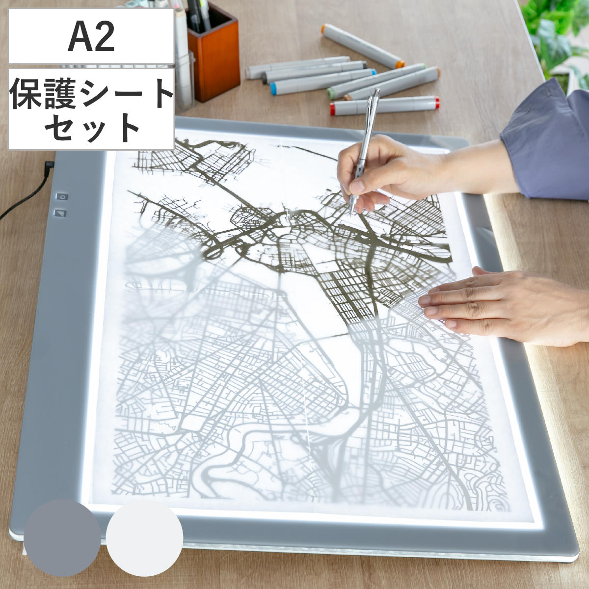 トレース台 A2 薄型LED トレビュアー グレー 保護シート付 A2-450-01 （ TREVIEWER日本製 7段階調光 3年保証 軽量 ライトボード トレース 台 ACアダプター アクリル 3段階傾斜 イラスト アニメ 漫画 マンガ 手芸 ）【39ショップ】 19,306円