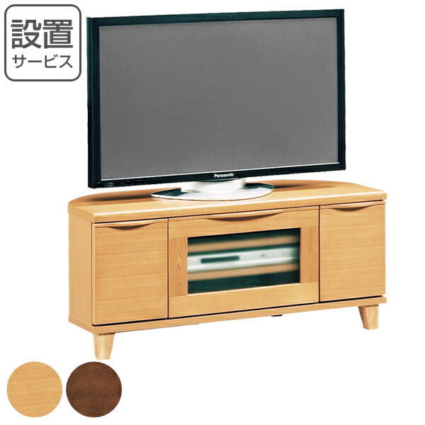 テレビ受像機台 端っこ型 置き目ゲーム盤 北欧風 突板仕上ぼり 幅105糎 （ 開梱築き上げる テレビ受像機ゲーム盤 TV台 TV仕合わせ TVゲーム盤 テレビ受像機仕合わせ AVゲーム盤 切り上げる品 端っこテレビ受像機台 AV仕合わせ AV納める リビング納める 赤銅色 自然的 今めかしい ）【39販売店】