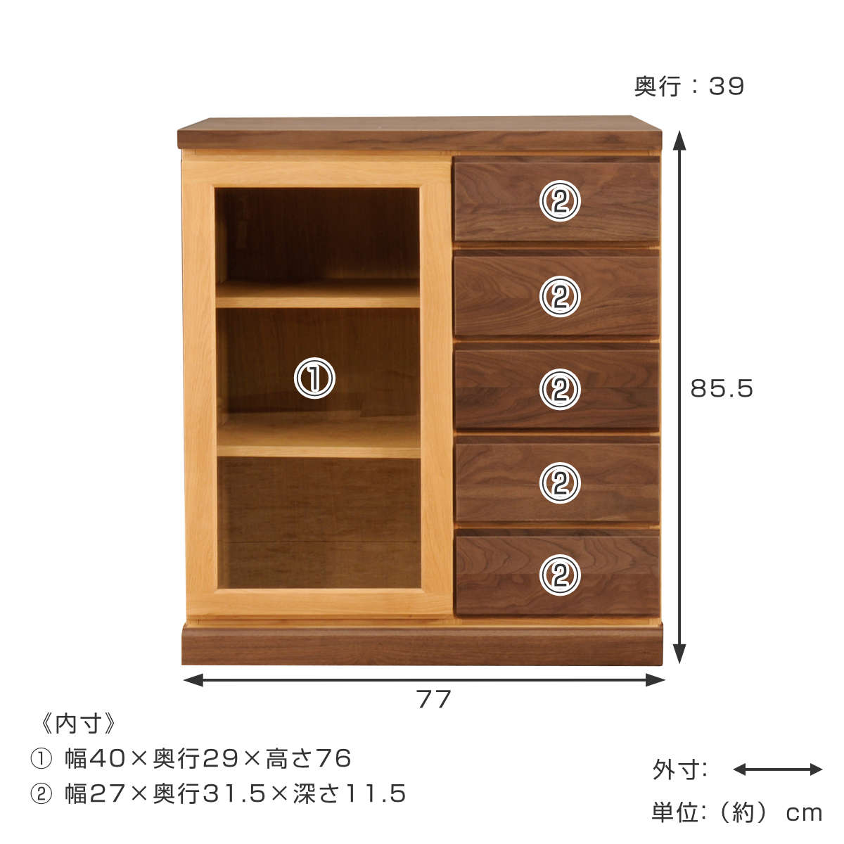 サイドボード ガラス開き戸 引出し5段 天然木 日本製 幅77cm 送料無料 収納棚 窓下 キッチン キッチンカウンター 完成品 収納 キッチン収納 木製 ウォールナット オーク 国産 おしゃれ 39ショップ Magicpete Net