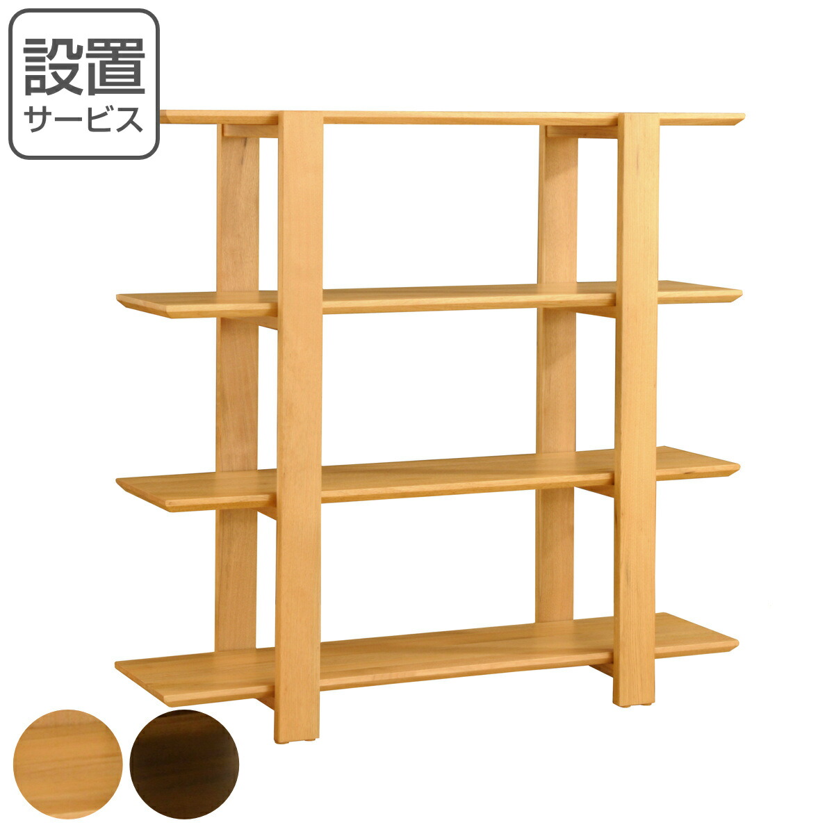 オープンラック 4段 タモ天然木 Rodin 幅1cm 送料無料 ラック シェルフ 収納棚 収納ラック 棚 天然木突板 ウッドラック 収納 飾り棚 ディスプレイ 収納家具 木目 ブラウン ナチュラル おしゃれ 39ショップ Bariflolabs Com