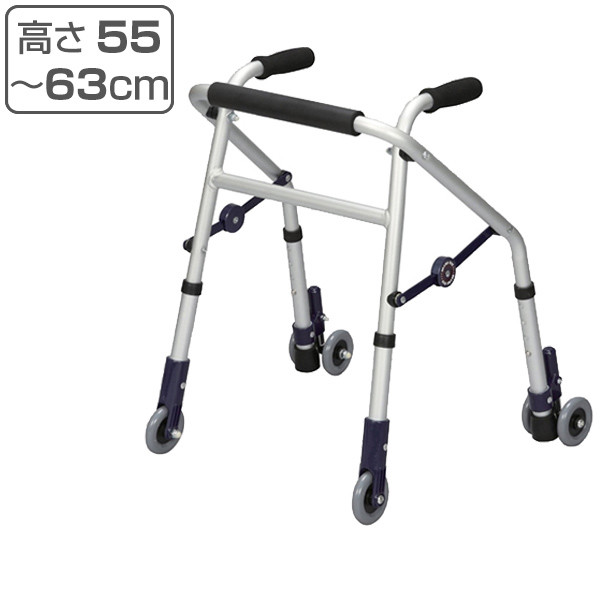 歩行器 アルミ製 前輪固定キャスター付 固定型 スライドフィット XSタイプ ミニサイズ 室内専用 非課税 非課税 ( 介護 介護保険適用 折りたたみ 日本製 固定式 固定 介護用品 軽量 歩行補助 在宅用 )【39ショップ】