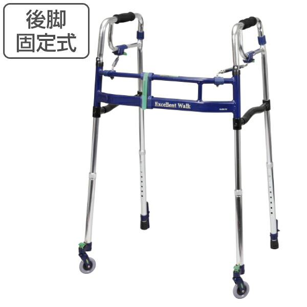 歩行器 超ハイタイプ 3インチ前輪 折りたたみ 幅調整 高さ調整 伸縮 スライドフィットEX 非課税 （ 後脚固定式 キャスター付き 介護 多機能 折り畳み 日本製 コンパクト 介護用品 軽量 室内用 歩行補助 ）【39ショップ】｜インテリアパレット