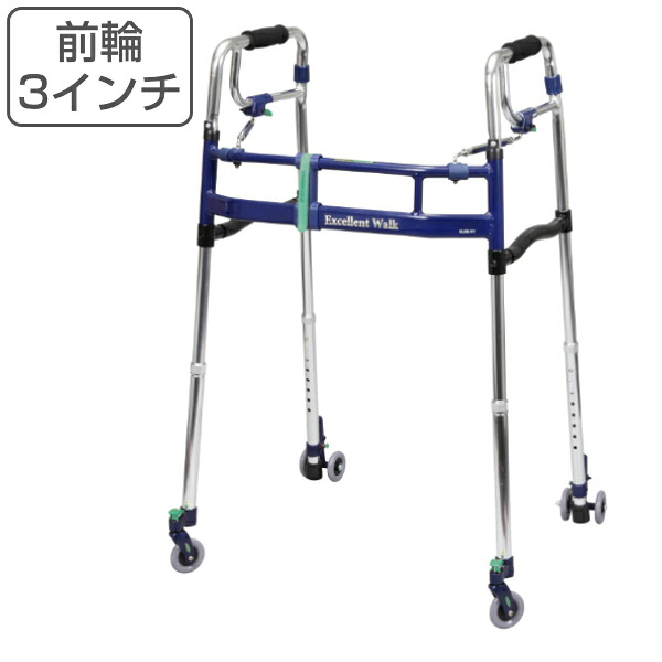 歩行器 超ハイタイプ 3インチ前後輪 折りたたみ 幅調整 高さ調整 伸縮 スライドフィットEX 非課税 ( キャスター キャスター付き 介護 多機能 折り畳み 日本製 コンパクト 介護用品 軽量 室内用 歩行補助 )【39ショップ】|インテリアパレット