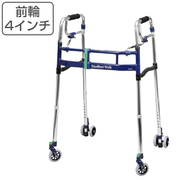 歩行器 超ハイタイプ 4インチ前輪 折りたたみ 幅調整 高さ調整 伸縮 スライドフィットEX 非課税 （ キャスター キャスター付き 介護 多機能 折り畳み 日本製 コンパクト 介護用品 軽量 室内用 歩行補助 ）【39ショップ】｜インテリアパレット