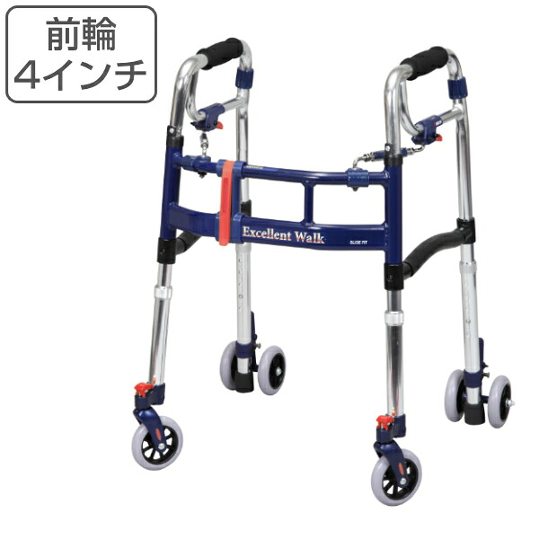 歩行器 ミニタイプ 4インチ前輪 折りたたみ 幅調整 高さ調整 伸縮 スライドフィットEX 非課税 （ キャスター キャスター付き 介護 多機能 折り畳み 日本製 コンパクト 介護用品 軽量 室内用 歩行補助 ）【39ショップ】｜インテリアパレット
