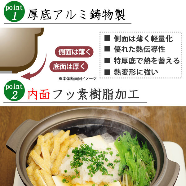 卓上鍋 IH味彩鍋 7号 ユミック UMIC IH対応 ( ガス火対応 両手鍋 季節鍋 両手なべ 卓上なべ 蓋付き なべ 鍋 土鍋風 軽量 ふっ素樹脂加工 オール熱電源対応 キッチン用品 調理器具 鍋料理 ) 卓上鍋 IH味彩鍋 7号 ユミック UMIC IH対応 ( ガス火対応 両手鍋 季節鍋 両手なべ 卓上なべ 蓋付き なべ 鍋 土鍋風 軽量 ふっ素樹脂加工 オール熱電源対応 キッチン用品 調理器具 鍋料理 )