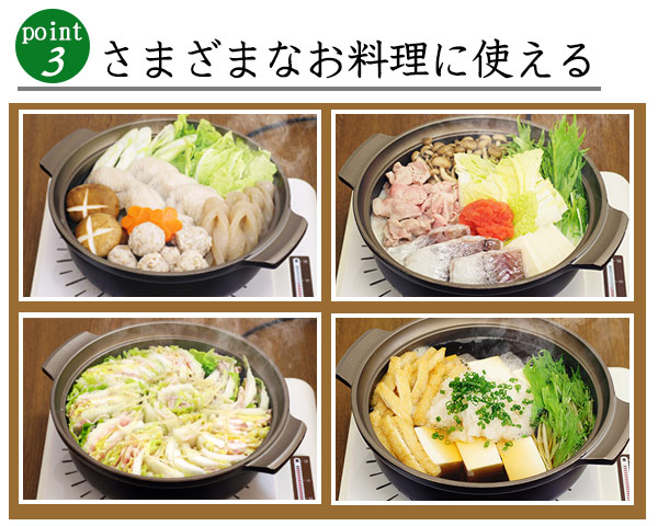 卓上鍋 IH味彩鍋 7号 ユミック UMIC IH対応 ( ガス火対応 両手鍋 季節鍋 両手なべ 卓上なべ 蓋付き なべ 鍋 土鍋風 軽量 ふっ素樹脂加工 オール熱電源対応 キッチン用品 調理器具 鍋料理 ) 卓上鍋 IH味彩鍋 7号 ユミック UMIC IH対応 ( ガス火対応 両手鍋 季節鍋 両手なべ 卓上なべ 蓋付き なべ 鍋 土鍋風 軽量 ふっ素樹脂加工 オール熱電源対応 キッチン用品 調理器具 鍋料理 )