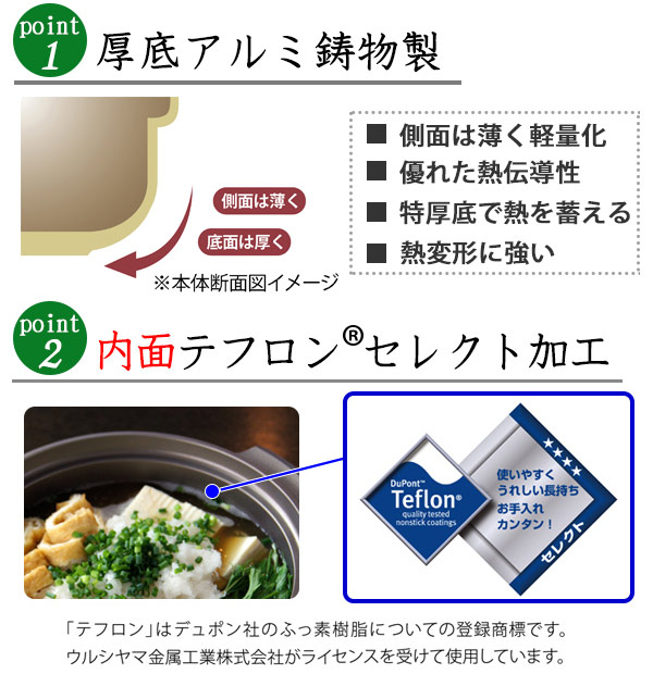 卓上鍋 なべ専科 9号 ユミック UMIC ガス火専用 ( ガス火対応 両手鍋 季節鍋 両手なべ 卓上なべ 蓋付き なべ 鍋 土鍋風 軽量 ふっ素樹脂加工 キッチン用品 調理器具 鍋料理 ) 卓上鍋 なべ専科 9号 ユミック UMIC ガス火専用 ( ガス火対応 両手鍋 季節鍋 両手なべ 卓上なべ 蓋付き なべ 鍋 土鍋風 軽量 ふっ素樹脂加工 キッチン用品 調理器具 鍋料理 )