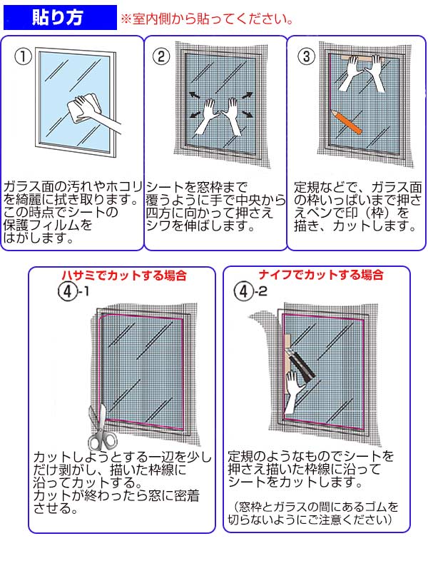 【楽天市場】断熱シート 窓に貼る目隠しシート デザインレースタイプ ダイヤ （ 窓 ガラス シート ガラスフィルム 断熱効果 日差し 光熱費