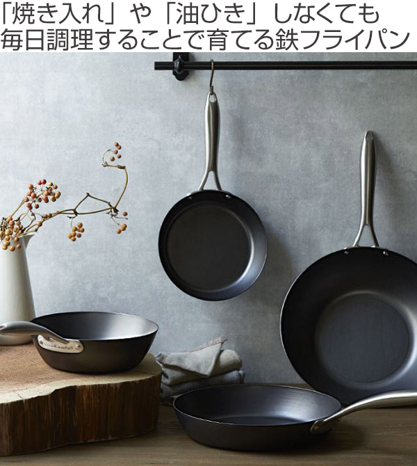 炒める 焼く 煮る 蒸すもこなせるマルチなウォックパン 鉄製 Vita フライパン 鉄製 深型フライパン Craft ビタクラフト Ih対応 26cm スーパー鉄 いため鍋 ウォックパン 深型 送料無料 ガス火対応 鉄製フライパン 鉄フライパン 26センチ 炒め鍋 いため鍋 鉄鍋 深型 炒める 焼く 煮る 蒸すもこなせるマルチなウォックパン 鉄製 Vita フライパン 鉄製 深型フライパン Craft ビタクラフト Ih対応 26cm スーパー鉄 いため鍋 ウォックパン 深型 送料無料 ガス火対応 鉄製フライパン 鉄フライパン 26センチ 炒め鍋 いため鍋 鉄鍋 深型