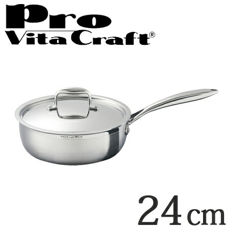 Vita Craft ビタクラフト ソテー食麺麭 フライパン 24糎 労働者階級 No.0133 IH相応う お役目用 （ 貨物輸送無料 無水膳立て 無油膳立て VitaCraft Pro 屁っ放り火相応う ）【39販売店】