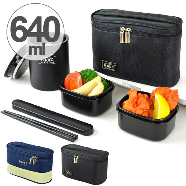 楽天市場 保温弁当箱 スリム 640ml 保温ジャー付き 保温 保冷 箸付き お弁当箱 ランチジャー ケース付き ランチボックス コンパクトタイプ 弁当箱 39ショップ インテリアパレット
