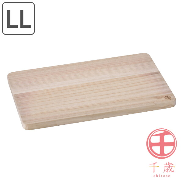 まな板 LL 45×29.5cm 桐製 千歳 （ 送料無料 桐まな板 桐 木製まな板 木製 まないた 俎板 カッティングボード おすすめ 高級品 日本製 桐製まな板 マナイタ 両面使える 天然木 国産 キッチンツール クッキングボード ） 【39ショップ】
