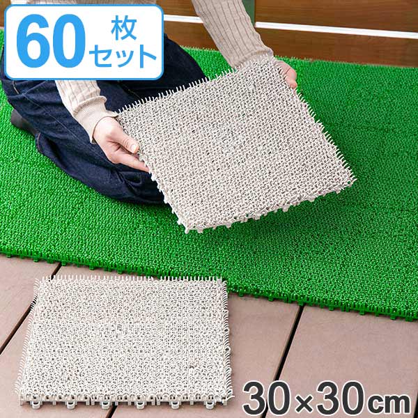 人工芝 30x30珊 合わせ目式 日本製 60枚書き割り （ 芝地引っ敷き 人工芝地 人工芝地引っ敷き 合わせ目引っ敷き 合わせ目 瓦引っ敷き 芝地 庭 回廊 中庭 露台 ガーデニング 庭園 屋上緑化 水はけ 派手 ）【39販売店】