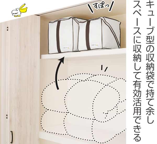 楽天市場 布団収納袋 キューブ型羽毛ふとん収納袋 ダブル用 防ダニ 防虫 抗菌 防カビ 加工 布団収納 ケース クローゼット収納 ふとん収納袋 四角 角 型 クローゼット 収納 袋 押入れ収納 布団袋 布団収納ケース ダブル 39ショップ インテリアパレット