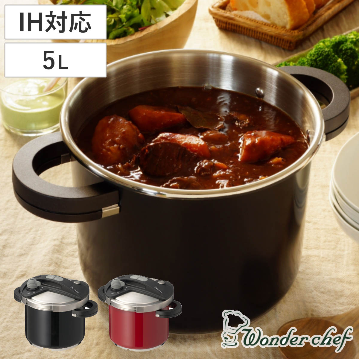 12106円 ●スーパーSALE● セール期間限定 ワンダーシェフ orth PLUS オースプラス 両手圧力鍋 5L