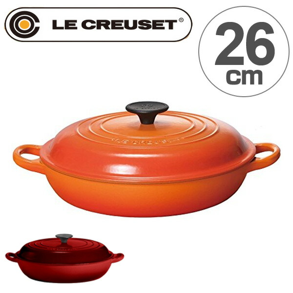 【楽天市場】ル・クルーゼ LE CREUSET 両手鍋 ビュッフェ・キャセロール 26cm 2L 浅型 IH対応 ホーロー製 （ 送料無料
