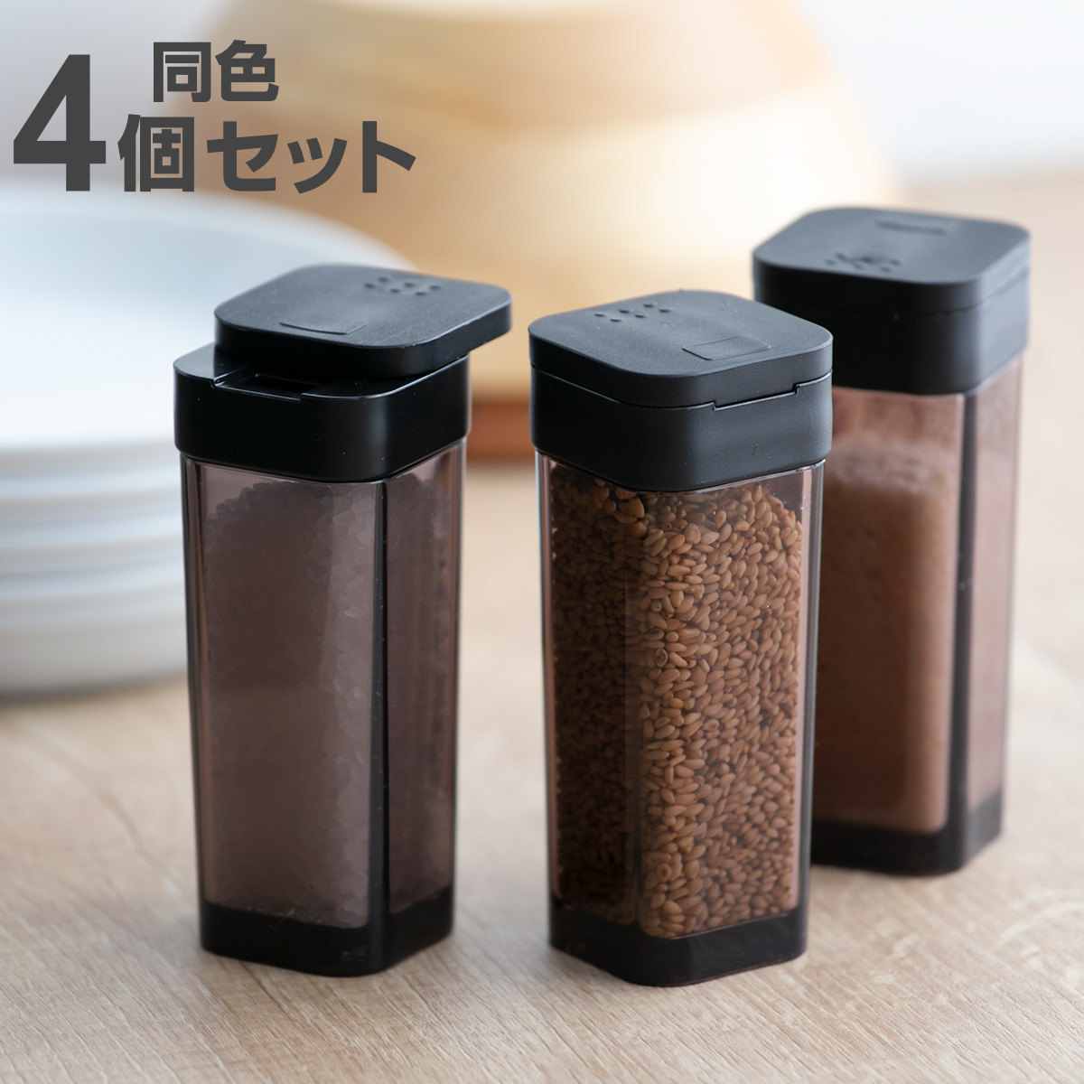 tower スパイスボトル 同色4個セット 送料無料 タワー 山崎実業 調味料入れ 調味料ボトル 調味料容器 調味料ケース 調味料ストッカー 保存容器  調味料 ボトル 容器 保存 おしゃれ yamazaki ホワイト ブラック あなたにおすすめの商品