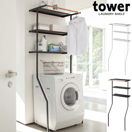 Interior Palette Laundry Rack Leaning Shelf Tower Interior Palette Laundry Rack Leaning