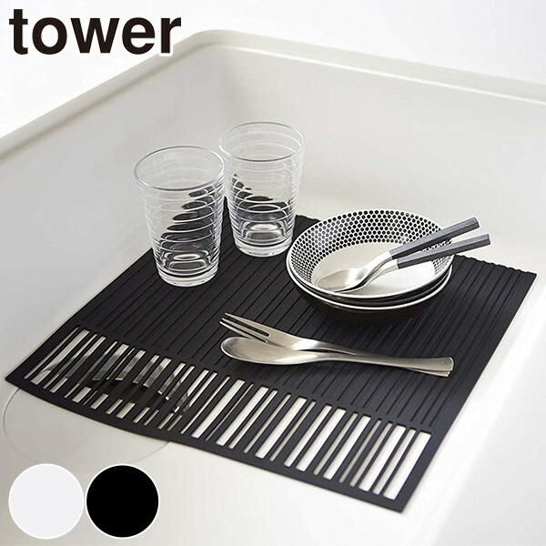 Interior Palette Sink Units Matt Tower Kitchen Mats Made Sink Units Matt Tower Kitchen Mats Made Of Silicon Mat Supplies Silicone