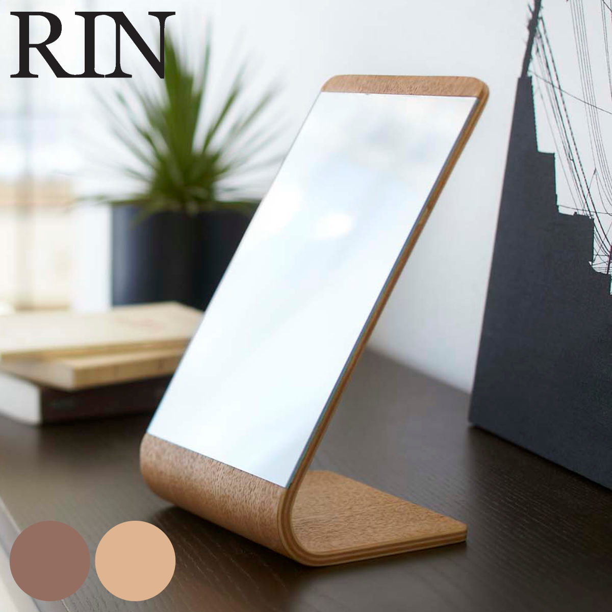 Interior Palette Rakuten Global Market Mirror Table Stand - Table Top Mirror Stand Interior Palette Rakuten Global Market Mirror Table Stand - Table Top Mirror Stand