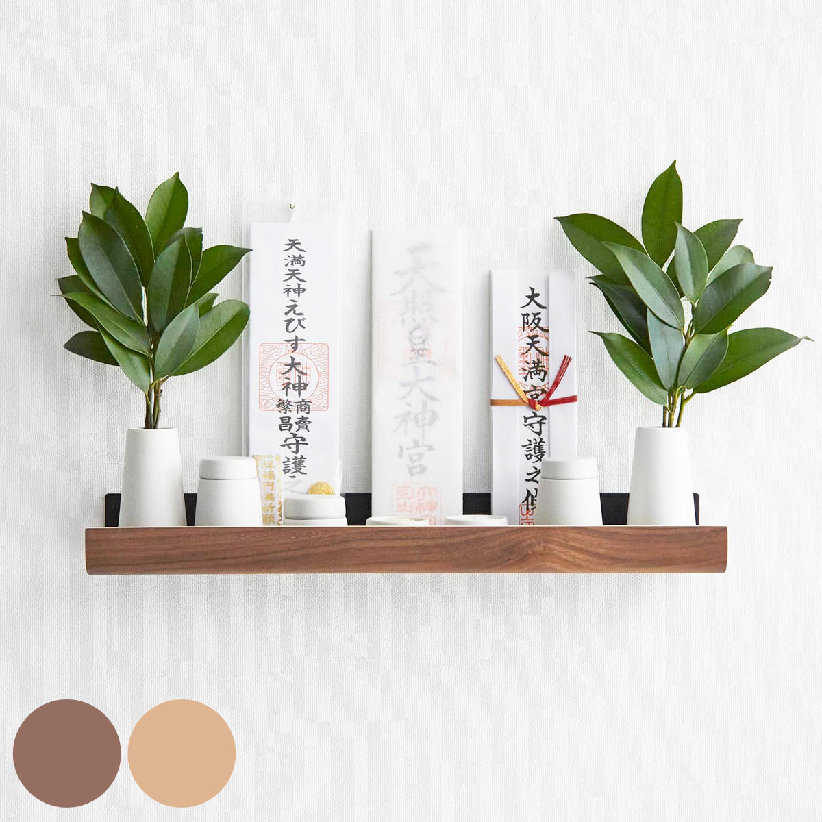 楽天市場】棚板セット NO.1 幅約76cm （ 送料無料 神棚板 壁面取り付け 壁掛け 神具 スライド棚付 壁掛け式 神棚用品 店舗 お店 会社  オフィス 膳引き付 祀る お祀り 木製 ） 【39ショップ】 : インテリアパレット