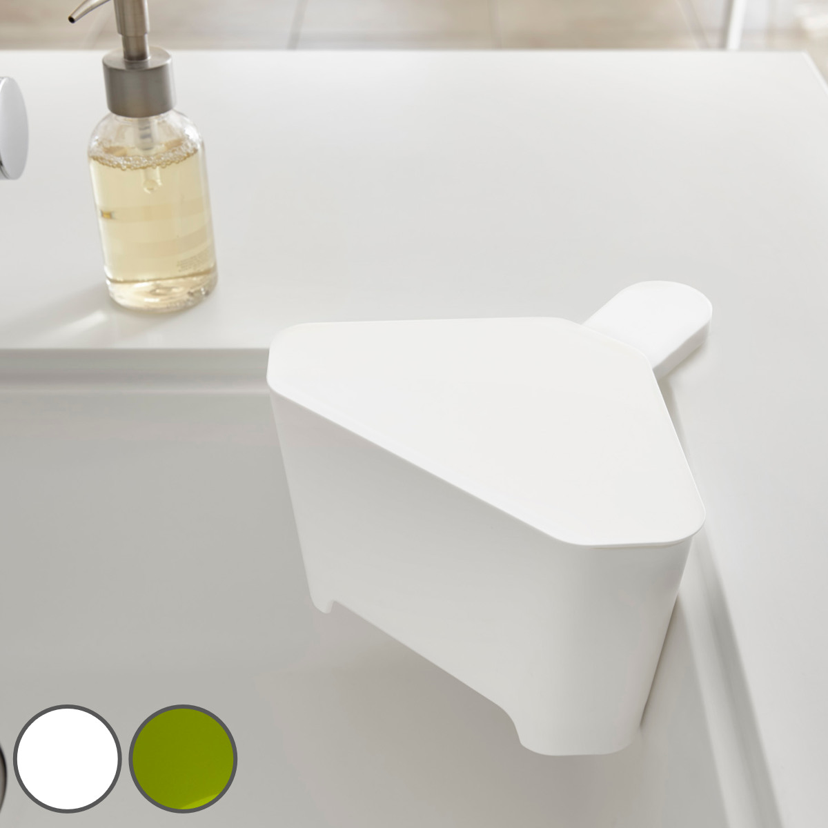 楽天市場】お買物マラソン/ 《 山崎実業 浮かせるフタ付き三角コーナー