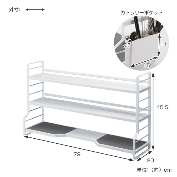 コンロ奥ラック ３段 ステンレス棚板の+centrotecnicodirecthair.com.br