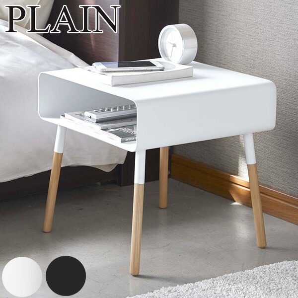 サイドテーブル プレーン Plain 幅35cm 送料無料 ローテーブル 収納付き ベッドサイドテーブル 天然木 木製 収納家具 シンプル おしゃれ テーブル 机 ベッド横 低い 低め つくえ 39ショップ Relevantemarketing Com