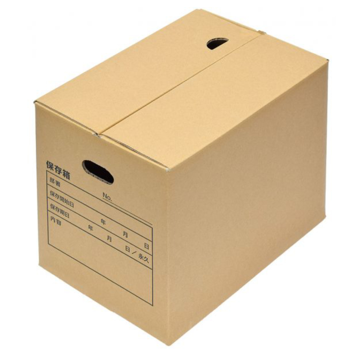楽天市場】120サイズ ダンボール 書類 保存 A4 B4用 10枚～30枚 箱
