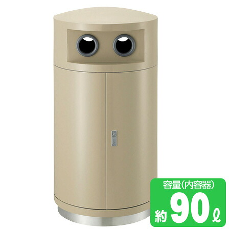 ハイスカイダスト分別 MN-L2 （屋外用ダストボックス 分別ゴミ箱 山崎産業 送料無料 ） 【39ショップ】｜インテリアパレット