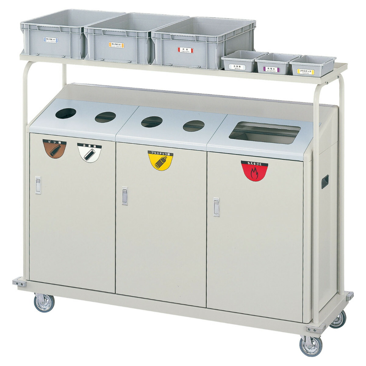 楽天市場】屋内用リサイクルボックス RBK-500TRP 2段キャリー ( 法人 楽天市場】屋内用リサイクルボックス RBK-500TRP 2段キャリー ( 法人