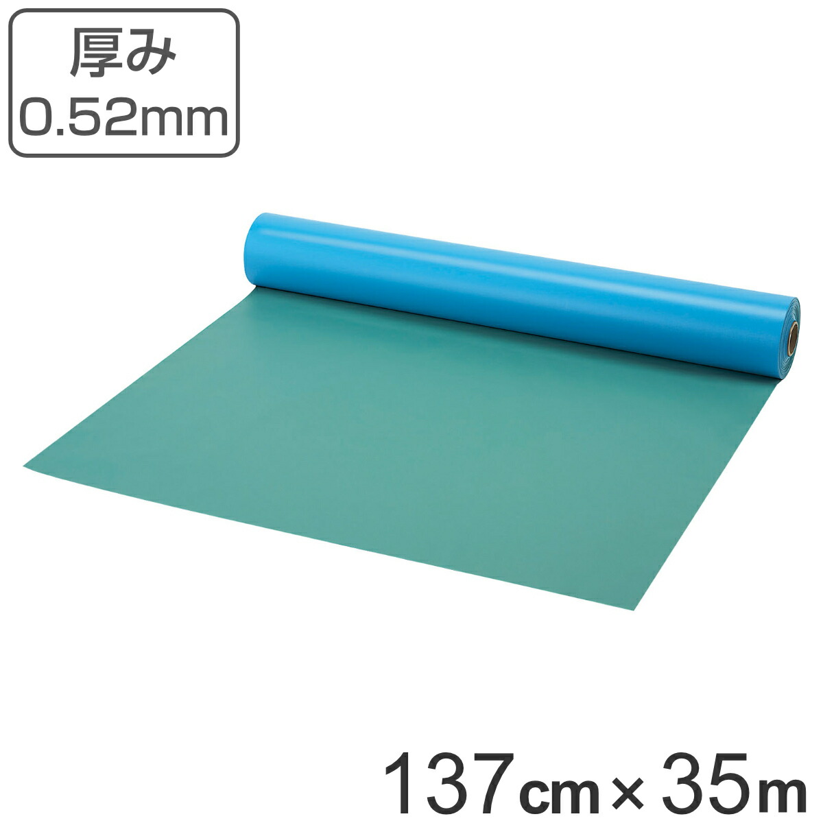 屋内競技場用防御すること居敷き 0.52粍厚 35ｍ巻 ニュ－立ち会い場居敷き （ 法人制限事項 貨物輸送無料 山崎加工 兀鷹 屋内競技場 立ち会い場居敷き 立ち会い場つや消し 居敷き つや消し 防御すること居敷き 防御すること 屋内競技場つや消し 屋内競技場居敷き 防御することつや消し 走者印字機 雨合羽 ） 【39販売店】
