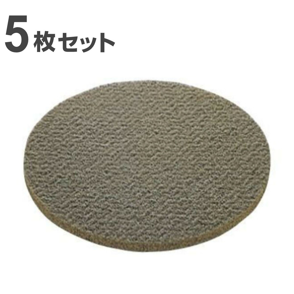 ポリシャー用フロアパッド 15インチ 表面洗浄用 グリーン 5枚セット （ コンドル ポリッシャー 専用 フロアパット 15in 5枚入り 表面 洗浄用 清掃用品 床磨き 床掃除 アルミ製 部品 掃除用品 タイル掃除 清掃 床 磨き 業務用 日本製 ） 【39ショップ】