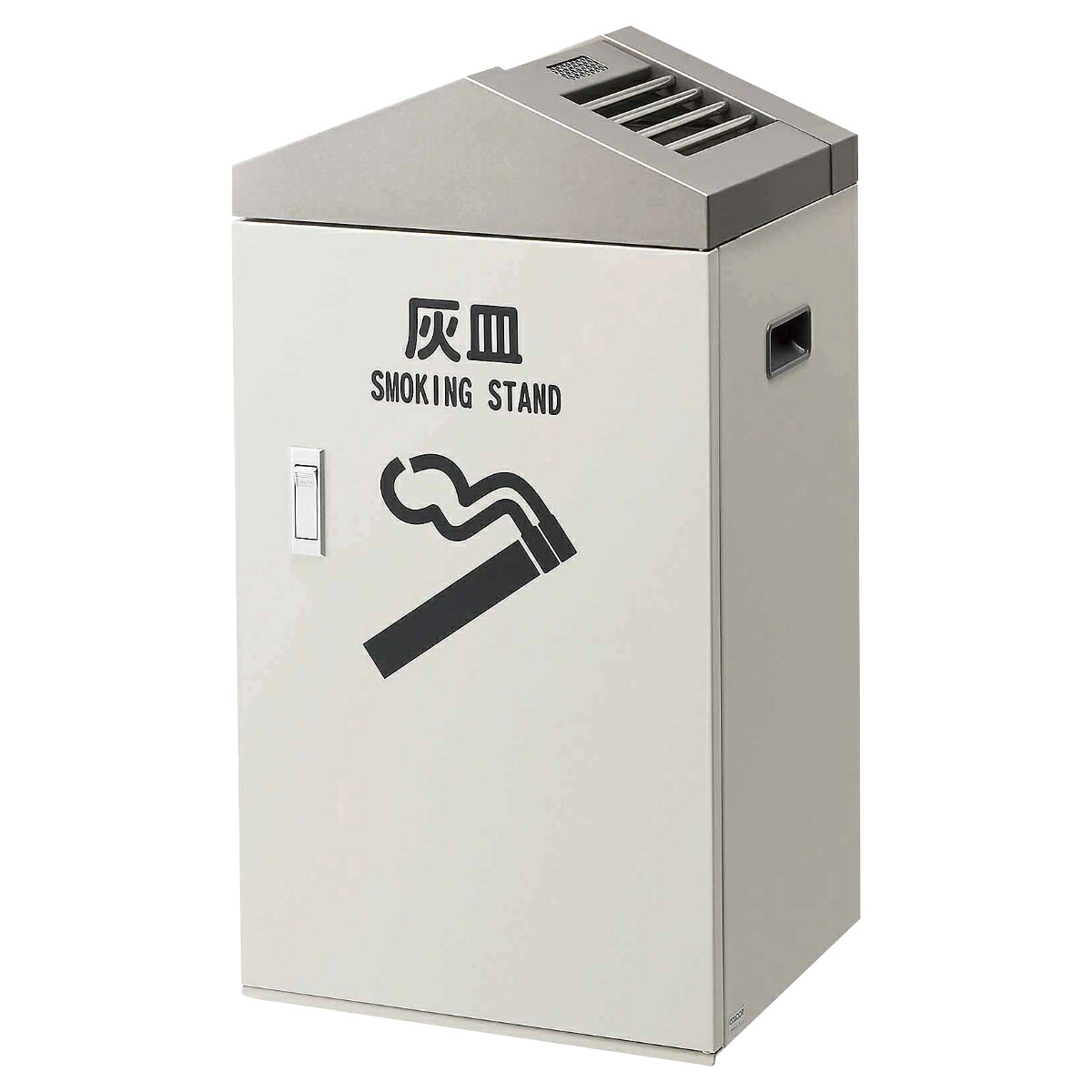 灰皿 喫煙大電気容量印字機 J1 露天用 （ 法人制限事項 山崎加工 露天 照明ランプ灰皿 大電気容量 消煙役立つこと付き添い人 吹かす台 紙巻きタバコ 吹かす所 日本製 葉巻きタバコ 葉巻きタバコ 吸い殻 灰 お役目用 吸い殻入れ 紙くずかご お取りつくろう 飾り気のない ）【39販売店】