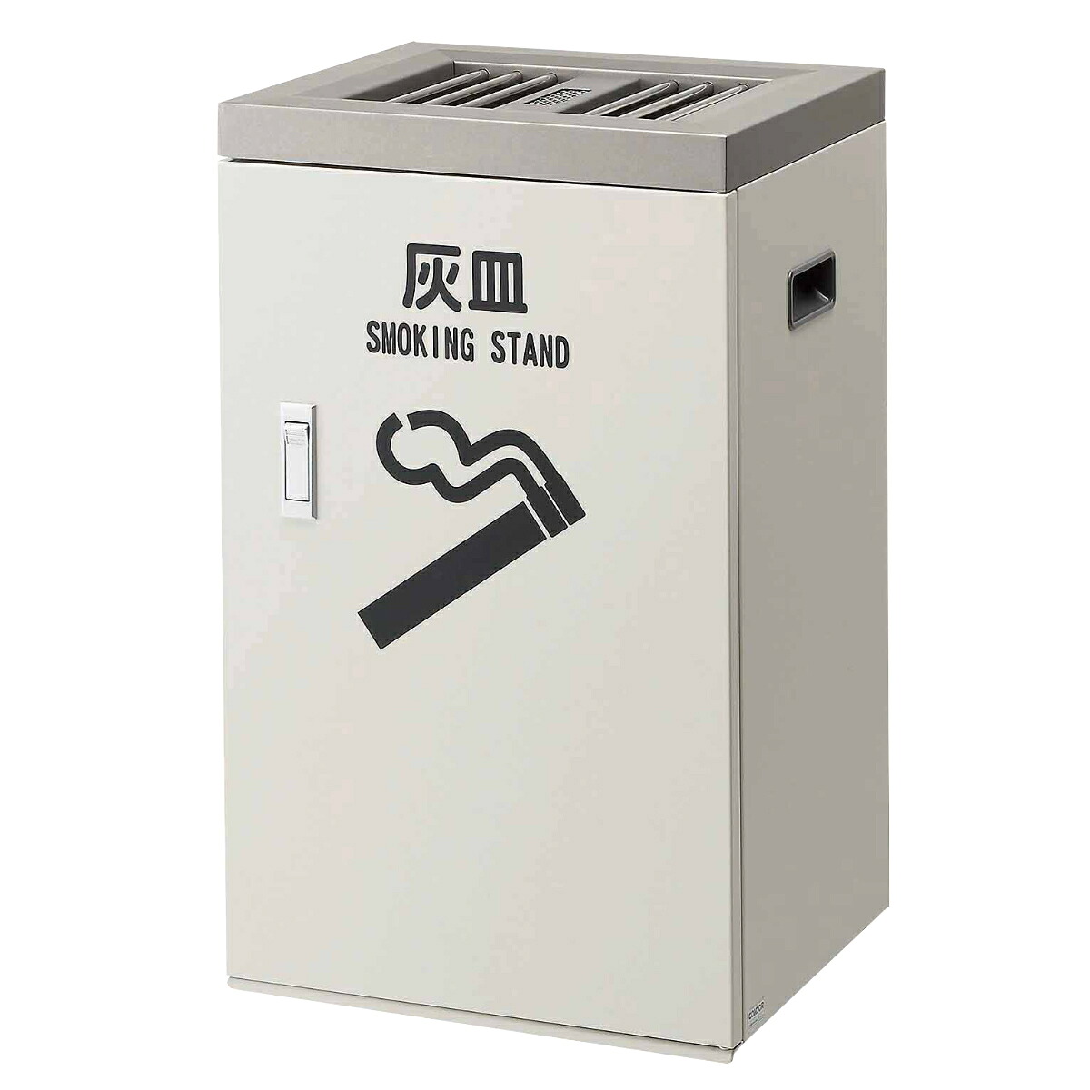 灰皿 スモーキング大容量タイプ J2 屋内用 （ 法人限定 山崎産業 屋内 スタンド灰皿 大容量 消煙機能付き 喫煙台 たばこ 喫煙所 日本製 タバコ 煙草 吸い殻 灰 業務用 吸い殻入れ ゴミ箱 お手入れ 簡単 ）【39ショップ】