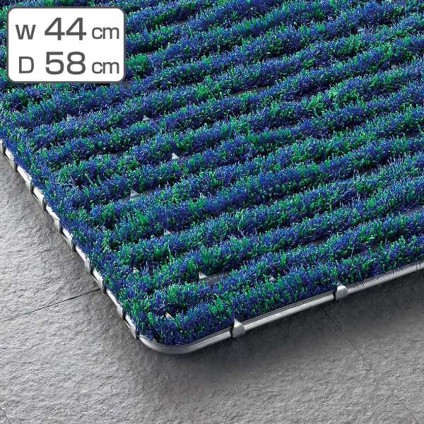 泥 屋外 お得な特別割引価格短納期の 業務用 砂ホコリ 44 58cm マット 玄関マット 泥落としマット 出入り口 玄関マット 土砂 送料無料 太くて長いブラシが靴底の泥をキャッチ 日本製 玄関 室外用 屋外用 39ショップ ユニクリーンマット 除去 エントランス