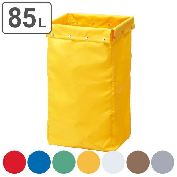 清掃カート 収納袋 85L ECOタイプ 業務用 リサイクルカートY-4専用 （ 送料無料 コンドル 山崎産業 ゴミ袋 分別回収 ゴミ回収 ごみ袋 袋 ダストごみ回収 洗濯物 クリーニング 回収袋 回収 ） 【39ショップ】