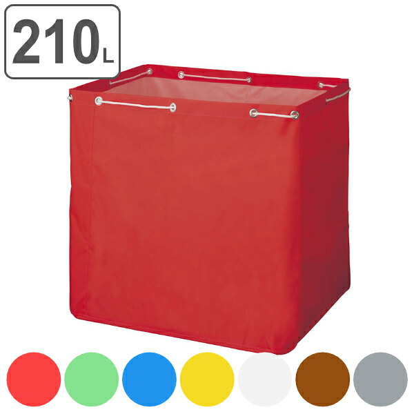 清掃カート 収納袋 210L スタンダードタイプ 業務用 リサイクルカートY-2専用 （ 送料無料 コンドル 山崎産業 ゴミ袋 分別回収 ゴミ回収 ごみ袋 袋 ごみ回収 洗濯物 クリーニング 回収袋 回収 210リットル ） 【39ショップ】
