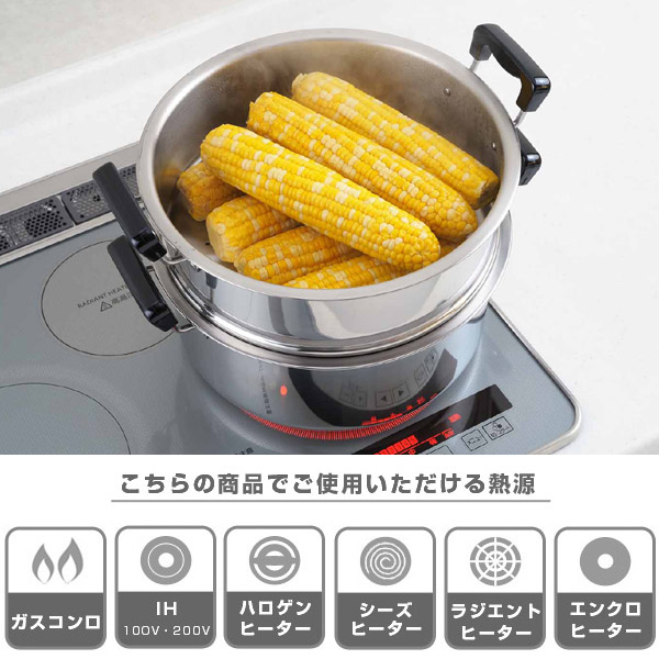 蒸し器 調理器具 蒸しもの鍋 満菜 二段蒸し器 30cm 大型蒸し鍋 Ih対応 日本製 ステンレス鍋 送料無料 ガス火対応 調理器具 調理用品 2段蒸し器 二段蒸し鍋 丸型蒸し器 円形 大型蒸し鍋 ステンレス鍋 蒸し鍋 ステンレス製鍋 オール熱源対応 39ショップ 蒸し器 調理器具 蒸しもの鍋 満菜 二段蒸し器 30cm 大型蒸し鍋 Ih対応 日本製 ステンレス鍋 送料無料 ガス火対応 調理器具 調理用品 2段蒸し器 二段蒸し鍋 丸型蒸し器 円形 大型蒸し鍋 ステンレス鍋 蒸し鍋 ステンレス製鍋 オール熱源対応 39ショップ
