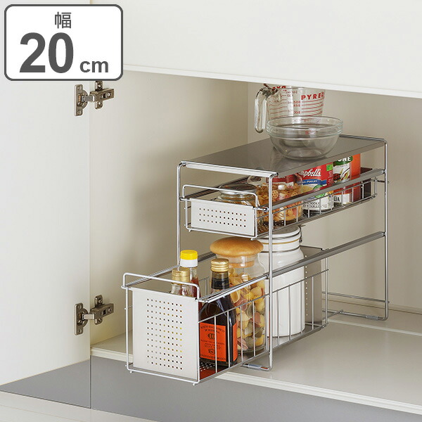 超お買い得 シンク下ラック 幅cm 2段 シンク下収納 ステンレス製 39ショップ 棚 ラック ストッカー 洗面台下 収納 キッチン 収納棚 コンロ下収納 引出し スライドラック コンロ下 シンク下 シンク収納 送料無料 引き出し付き スリム スライド式