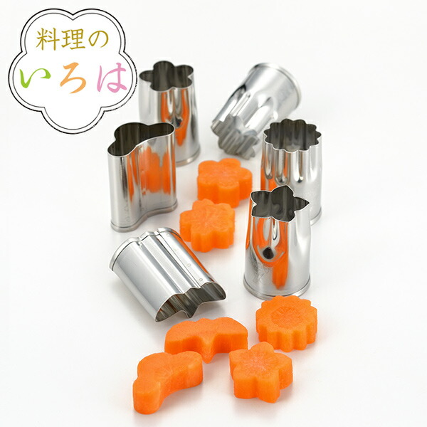 楽天市場】18-8 野菜抜型 4Pcsｾｯﾄ 小 No.134【抜き型】【型抜き